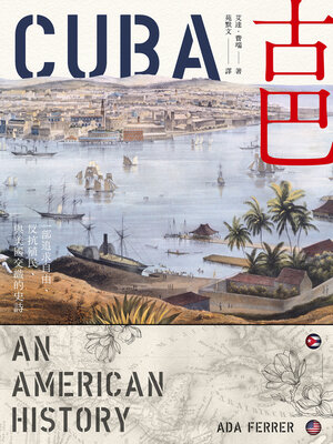 cover image of 古巴